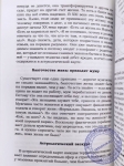 Нарушевич Руслан - Откуда берутся и куда исчезают деньги?