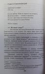 Айтжанова Асель - Лик за покровом света
