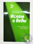 Набор книг Айтжановой Асель