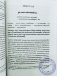 Айтжанова Асель - Ислам и Веды. Опыт сравнительного изучения суфийской и вайшнавской религиозных традиций