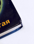Шри Экачакра-дхама — вечная обитель Нитая. Путеводитель для паломников (УЦЕНКА)