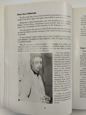 Шри Вьяса пуджа 1994 Ниранджана Свами