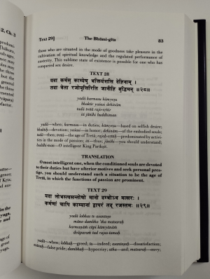 Шримад-Бхагаватам 12 на английском языке
