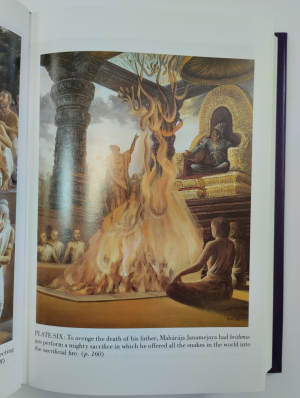 Шримад-Бхагаватам 12 на английском языке