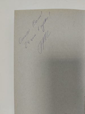 Царский пир всем по карману. Украинская кухня (РАРИТЕТ)