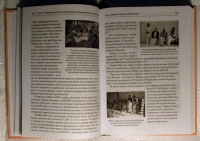 Иваненко С.И. - Дерево познаётся по плодам: К 40-летию Общества сознания Кришны в России