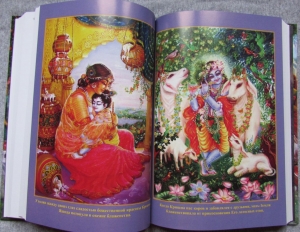 Шри Кави-карнапура - Ананда Вриндавана Чампу (Новый тираж)