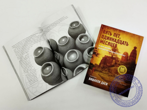 Вишакха даси - Комплект из 2 книг