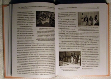 Иваненко С.И. - Дерево познаётся по плодам: К 40-летию Общества сознания Кришны в России