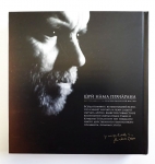 Аиндра дас -  Шри Нама Прачарана. Внутренняя суть проповеднической миссии