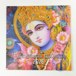 Вайшнавский календарь 2026 "10 аватар"