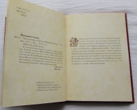 Шиварама Свами - Мои утренние молитвы