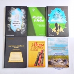 Набор книг Айтжановой Асель