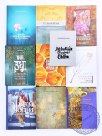 Комплект книг Бхакти Вигьяна Госвами