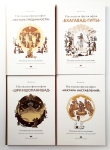 Комплект книг "Наглядная философия". Ватсала дас. (со скидкой)